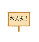 連絡用看板スタンプ（個別スタンプ：19）