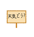 連絡用看板スタンプ（個別スタンプ：21）