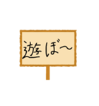 連絡用看板スタンプ（個別スタンプ：24）