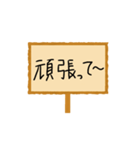 連絡用看板スタンプ（個別スタンプ：25）