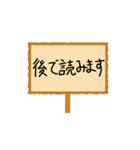 連絡用看板スタンプ（個別スタンプ：30）