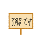 連絡用看板スタンプ（個別スタンプ：31）