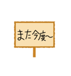 連絡用看板スタンプ（個別スタンプ：32）