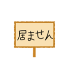 連絡用看板スタンプ（個別スタンプ：35）