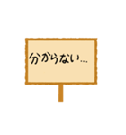 連絡用看板スタンプ（個別スタンプ：37）