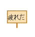 連絡用看板スタンプ（個別スタンプ：38）