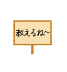 連絡用看板スタンプ（個別スタンプ：40）
