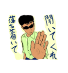 イケさんスタンプ（個別スタンプ：6）