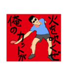 イケさんスタンプ（個別スタンプ：8）