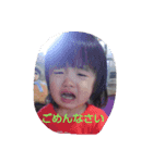 優愛斗（個別スタンプ：4）