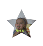 優愛斗（個別スタンプ：7）