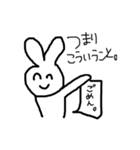 にこにこウサギさんのスタンプ（個別スタンプ：3）