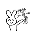 にこにこウサギさんのスタンプ（個別スタンプ：5）