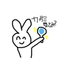 にこにこウサギさんのスタンプ（個別スタンプ：6）
