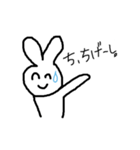 にこにこウサギさんのスタンプ（個別スタンプ：7）