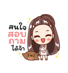 Mami ＆ Oung（個別スタンプ：2）