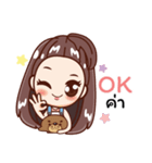 Mami ＆ Oung（個別スタンプ：3）
