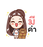 Mami ＆ Oung（個別スタンプ：7）