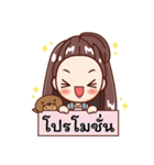 Mami ＆ Oung（個別スタンプ：8）