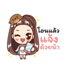 Mami ＆ Oung（個別スタンプ：9）