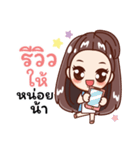 Mami ＆ Oung（個別スタンプ：12）
