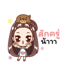 Mami ＆ Oung（個別スタンプ：15）
