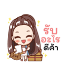 Mami ＆ Oung（個別スタンプ：18）