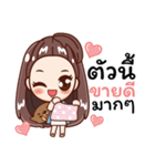 Mami ＆ Oung（個別スタンプ：21）