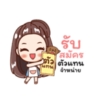 Mami ＆ Oung（個別スタンプ：23）