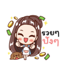 Mami ＆ Oung（個別スタンプ：29）