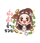 Mami ＆ Oung（個別スタンプ：32）