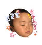 ikumi baby（個別スタンプ：1）