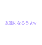 日本なう（個別スタンプ：4）