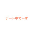 日本なう（個別スタンプ：6）