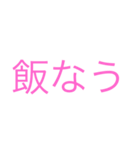 日本なう（個別スタンプ：7）