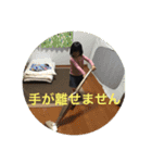 そうさえ❷（個別スタンプ：5）