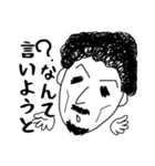 博多のまさるさん（個別スタンプ：1）