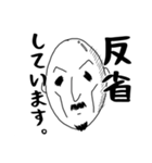 博多のまさるさん（個別スタンプ：6）