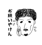 博多のまさるさん（個別スタンプ：7）