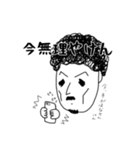 博多のまさるさん（個別スタンプ：10）