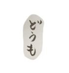 筆ペン（個別スタンプ：2）