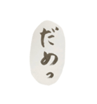 筆ペン（個別スタンプ：3）