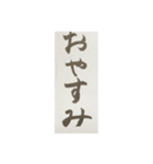 筆ペン（個別スタンプ：4）
