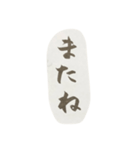 筆ペン（個別スタンプ：7）
