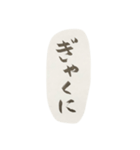 筆ペン（個別スタンプ：8）