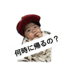 山広家（個別スタンプ：4）
