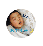 たいせいとことちゃんの楽しい毎日（個別スタンプ：3）