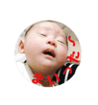 たいせいとことちゃんの楽しい毎日（個別スタンプ：30）