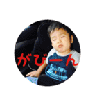 たいせいとことちゃんの楽しい毎日（個別スタンプ：31）