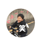 たいせいとことちゃんの楽しい毎日（個別スタンプ：40）